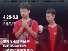 -童程童美·信息学竞赛·机器人编程·少儿编程(通州万达校区)