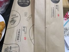 -头壹号  羊汤·饸饹面·大油条(西二旗店)