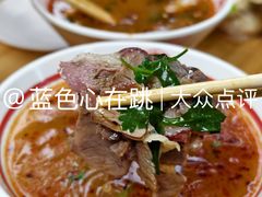 -三中高皇羊肉馆