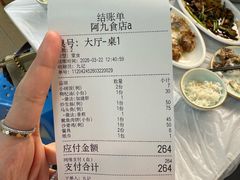 -阿九食店(南湾南路店)