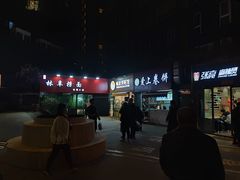 -杨淑侠糍饭(苏宁店)