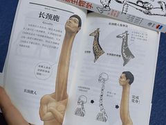 -好心里咨询Tarot塔羅