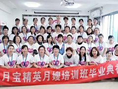 -爱月宝月嫂·育儿嫂(哈尔滨总店)