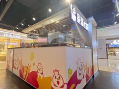 -蜜雪冰城(陆家嘴店)