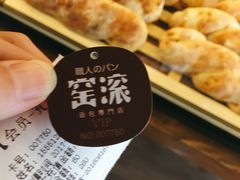 -窑滚面包专门店(马鞍山金鹰店)