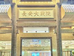 -渝信川菜(长安店)