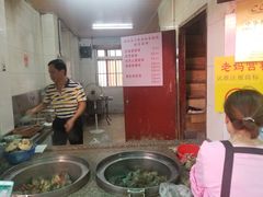 -老妈宫粽球