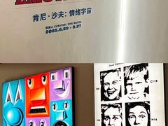 -艺仓美术馆