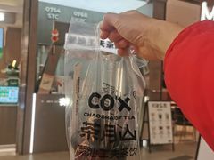 -茶月山·潮汕工夫茶饮(乐峰广场店)