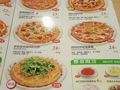 -萨莉亚意式餐厅(苏州食百家店)