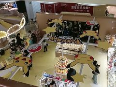 -美罗城