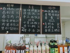 -阿木舂记·特色小吃(平江路店)