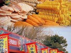 -大明幻境第一城