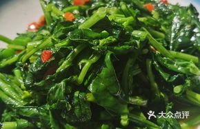 Turnip Greens