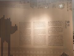 -土山湾博物馆