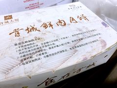 -胥城大厦-胥香自助餐厅
