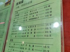 -东滩湿地公园观海楼餐厅