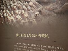 -徐州博物馆
