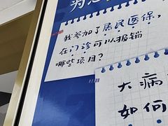 -美可普口腔医院(东街分店)