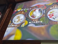 -文昌邓记清补凉(西沙路店)