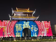 -相门城墙文化休闲景区