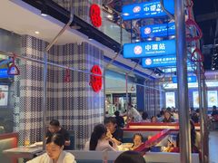 -凯德广场(学府店)