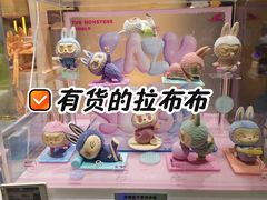 -泡泡玛特POPMART(上海环球港店)