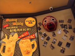 -鸟鹏烧鸟居酒屋(仁恒梦中心店)