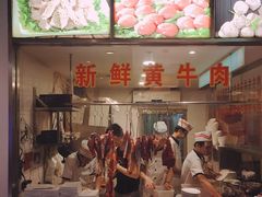 -三毛牛肉店(福强店)