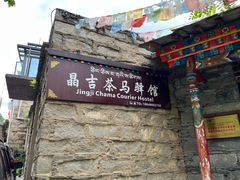 -甘堡藏寨