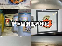 -上海昆虫博物馆