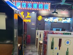 -不是烧烤·武汉烧烤·地道湖北菜(大成路店)