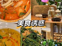-泰香米泰国餐厅(中大国际店)