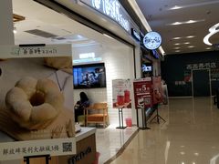 -爸爸糖吐司面包(重庆解放碑英利大融城店)