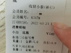 -康乐宝动物医院