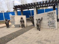 -永定河休闲森林公园