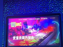 -星聚会KTV(前海印里店)