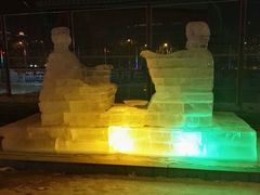 -沈阳奥体冰雪嘉年华