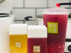 霸气石榴-奈雪的茶(石厦时代广场店)