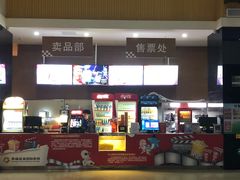 -幸福蓝海国际影城(崇安寺T12店)