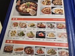 -麻六记(凤凰汇店)