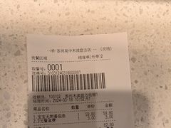 -好人民间小吃·番茄鱼酸菜鱼(木渎悠方店)