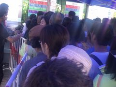 -长春农博园