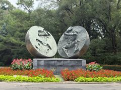 -沈阳植物园