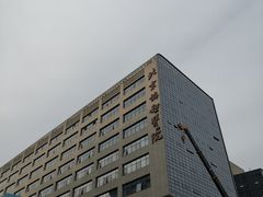 -北京协和医院(东单院区)