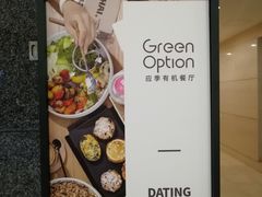 门面-Green Option(官舍店)