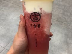 -古茗(诸暨不夜城店)