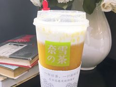 -奈雪的茶(市百一店)