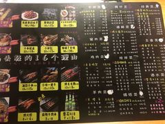 -喝丢一只鞋海鲜烧烤·海肠捞饭(东关街店)