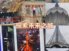 -龙塔